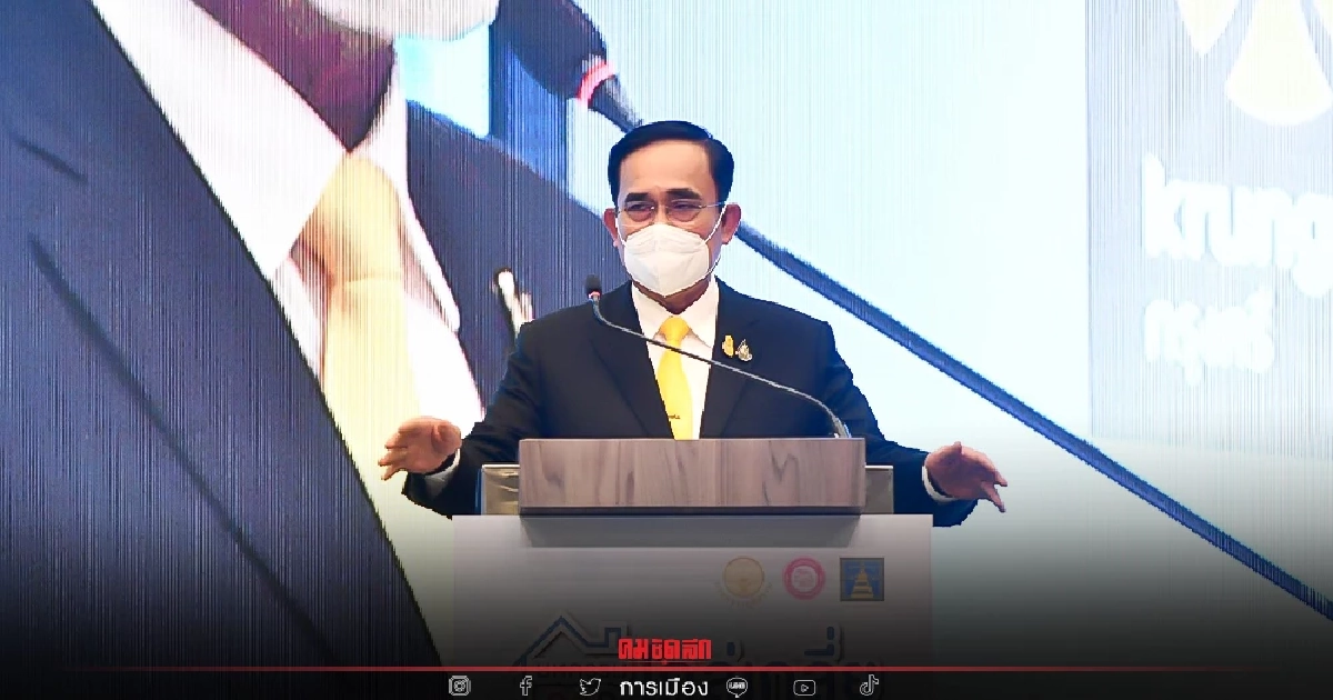 "ไกล่เกลี่ย" "หนี้สินครัวเรือน" โอกาสดีๆฟื้นชีวิต