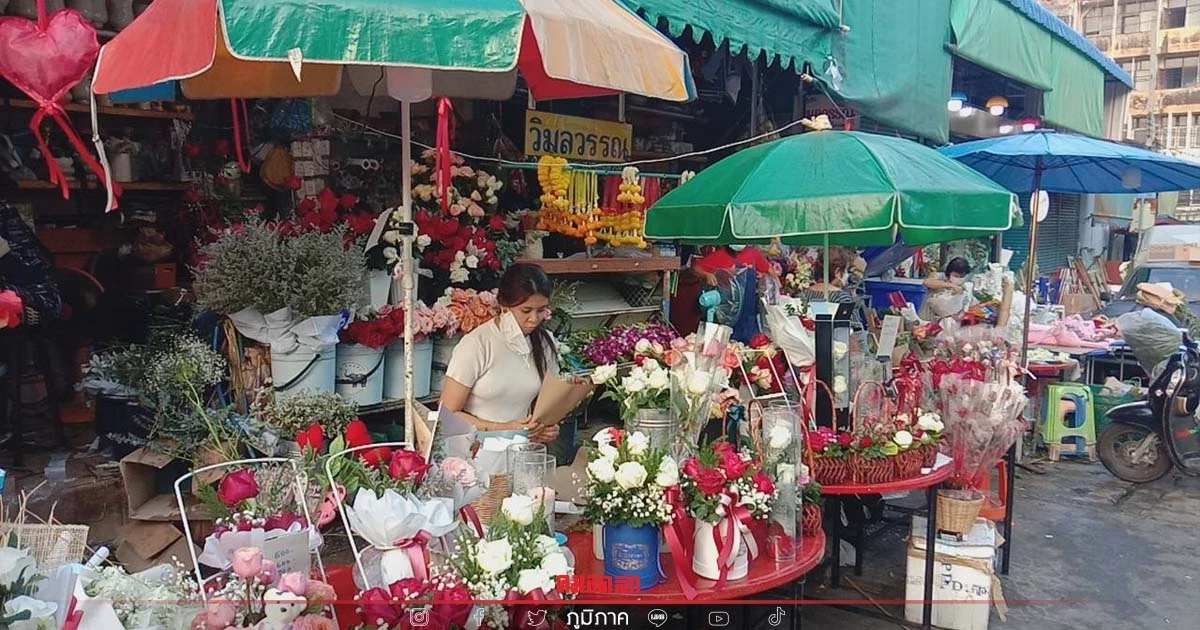 "กุหลาบ" ราคาพุ่งรับ "วาเลนไทน์"  ปีนี้ไม่คึกคัก หลังพิษโควิด-19 ทำศก.ซบเซา