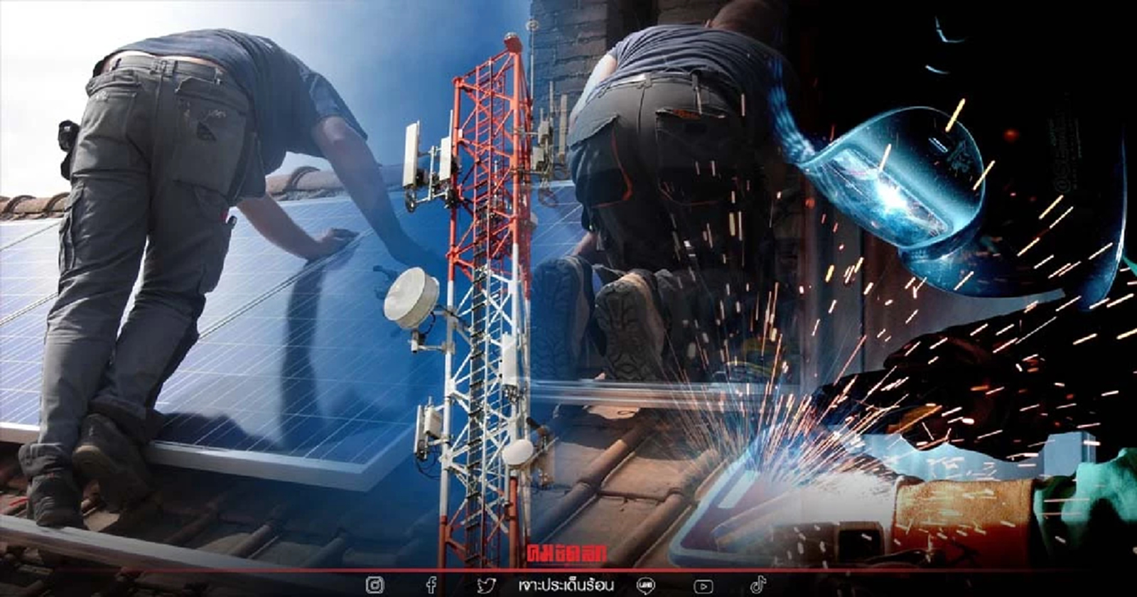 อาชีพไหนต้องได้ค่าแรง มากกว่าอัตราขั้นต่ำ อยากรู้ คลิก