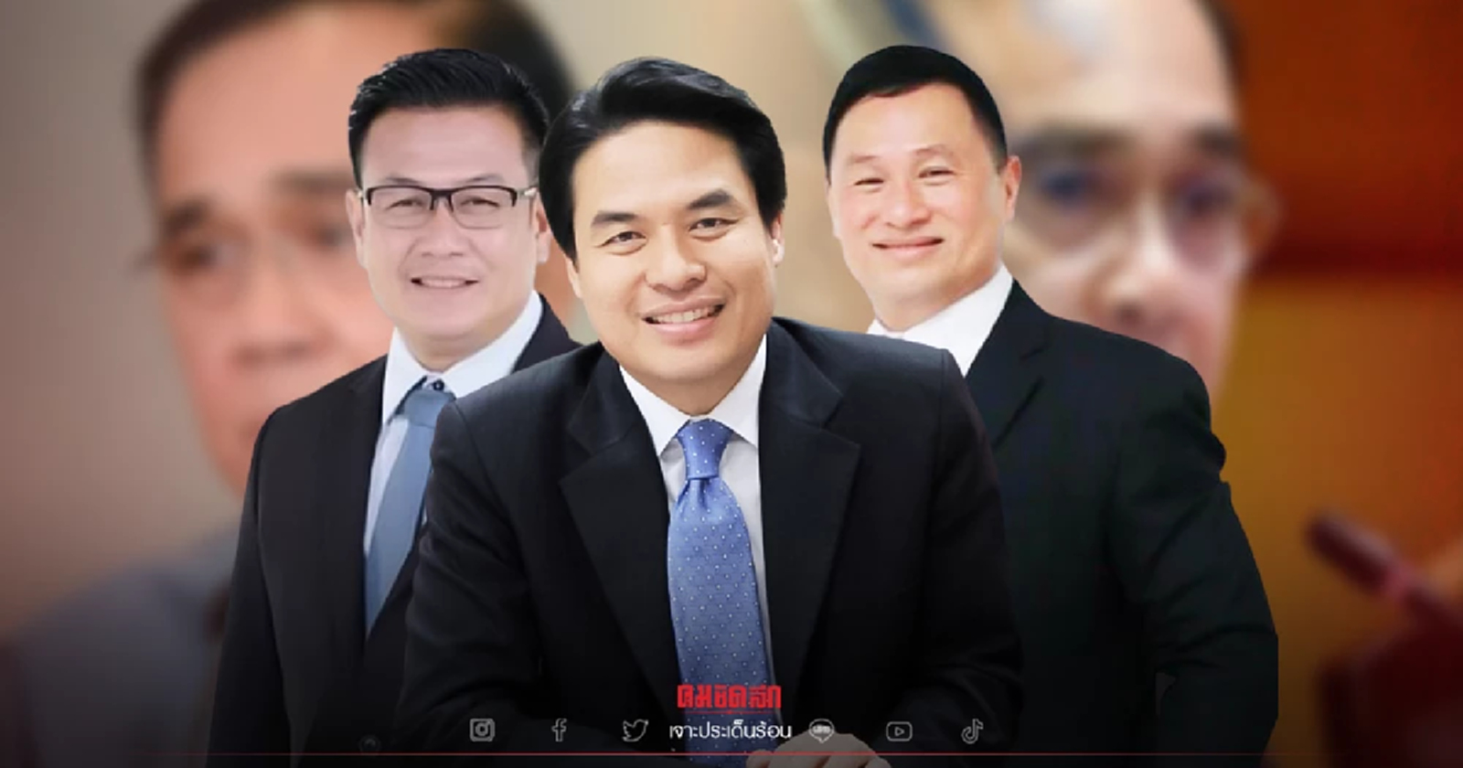 พปชร.เปลี่ยน "วราเทพ-หิมาลัย" ซุ้มใหม่หนุนประยุทธ์