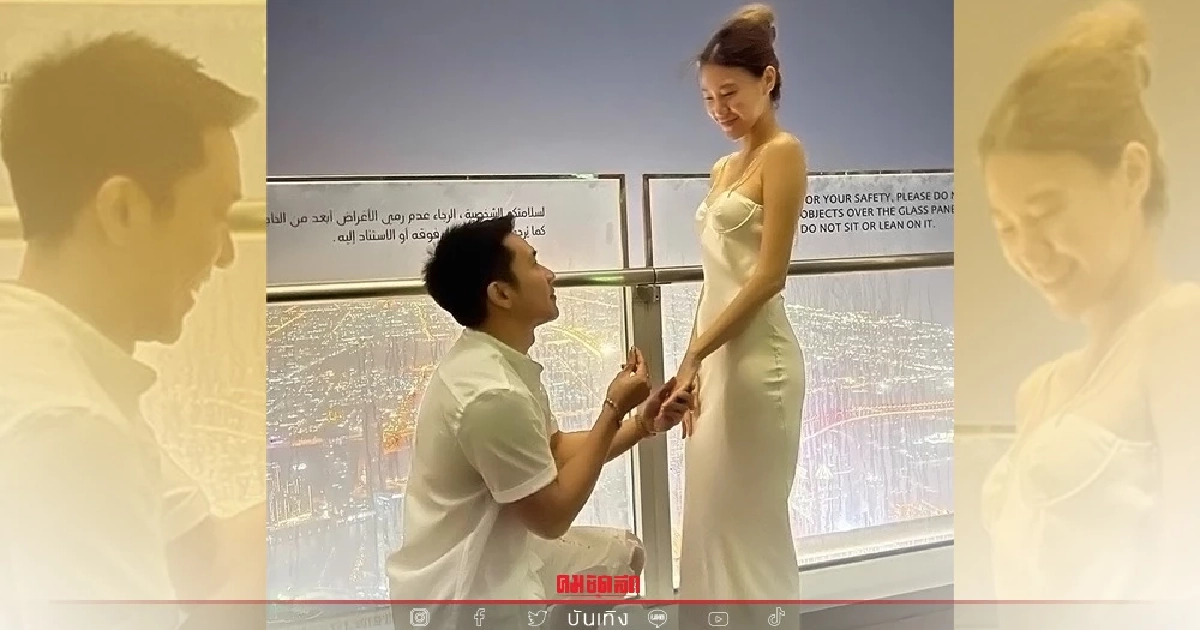 สละโสดอีกคู่ "ดีเจบอส" คุกเข่าเซอร์ไพรส์ขอแฟนสาวแต่งงานบนตึกหรูที่ดูไบ สละโสดอีกคู่ "ดีเจบอส" คุกเข่าเซอร์ไพรส์ขอแฟนสาวแต่งงานบนตึกหรูที่ดูไบ