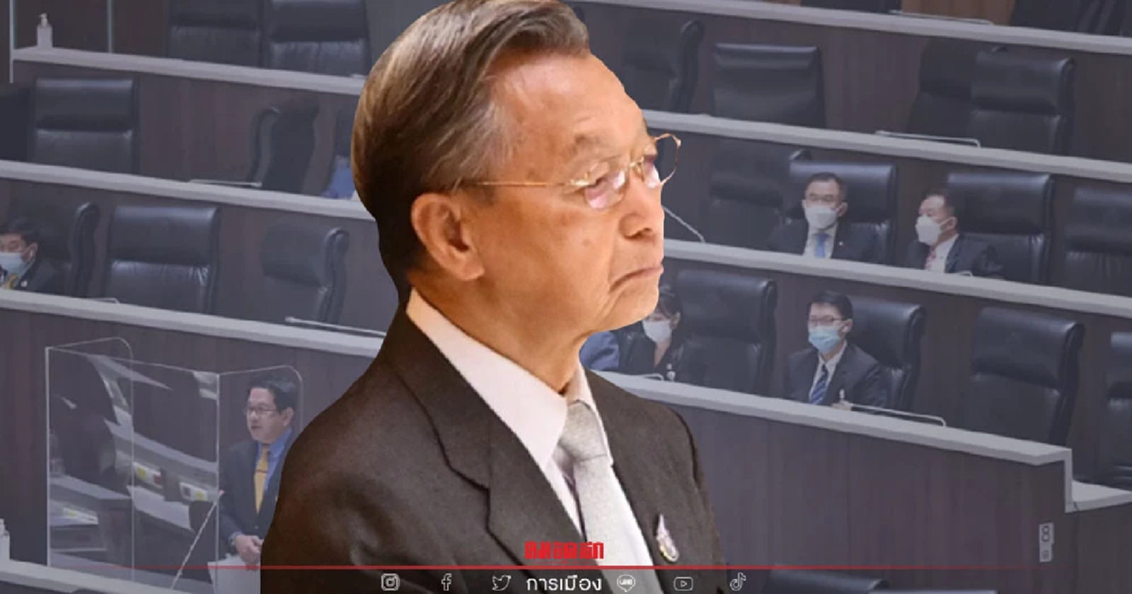 รัฐบาล เผลอ "สภาล่ม" ครั้งที่17- เปิดผลแสดงตนทำสภาล่ม