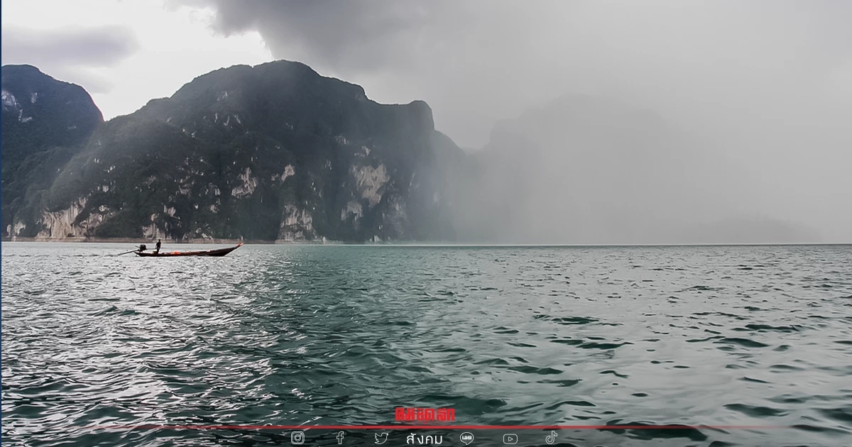 "พยากรณ์อากาศ" 12 จว.ใต้ "ฝนตกหนัก" ถึงหนักมาก กทม.ร้อยละ 60 "พยากรณ์อากาศ" 12 จว.ใต้ "ฝนตกหนัก" ถึงหนักมาก กทม.ร้อยละ 60