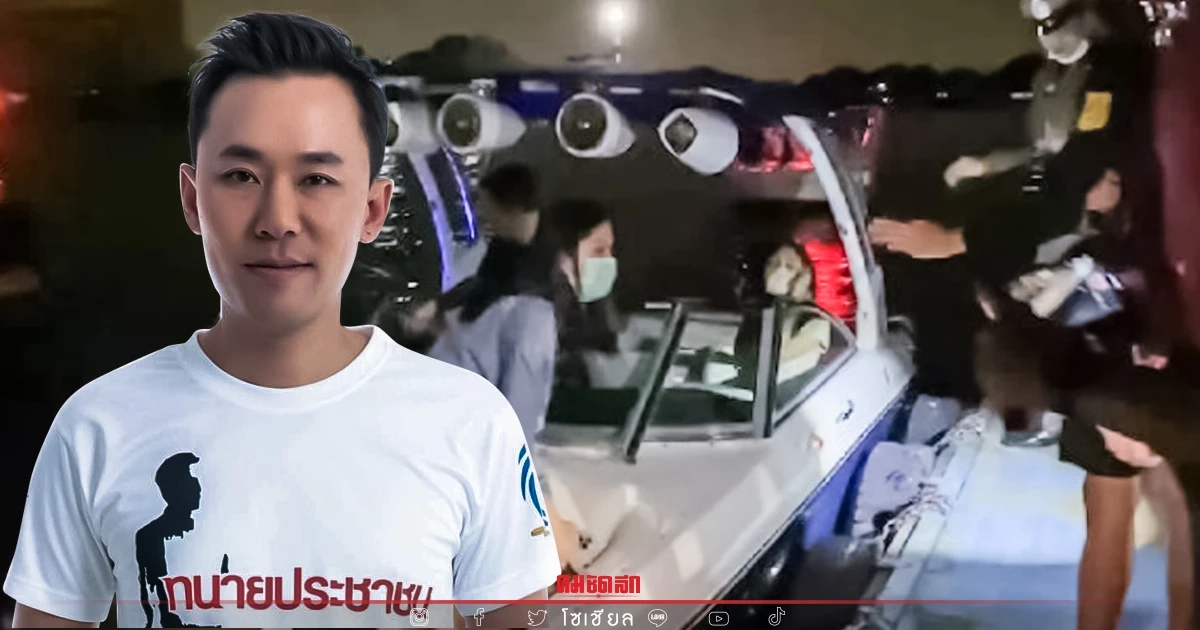 "ทนายตั้ม" ยอมรับเพื่อน "แตงโม นิดา" เบี้ยวนัดตำรวจ มาปรึกษาจริง "ทนายตั้ม" ยอมรับเพื่อน "แตงโม นิดา" เบี้ยวนัดตำรวจ มาปรึกษาจริง
