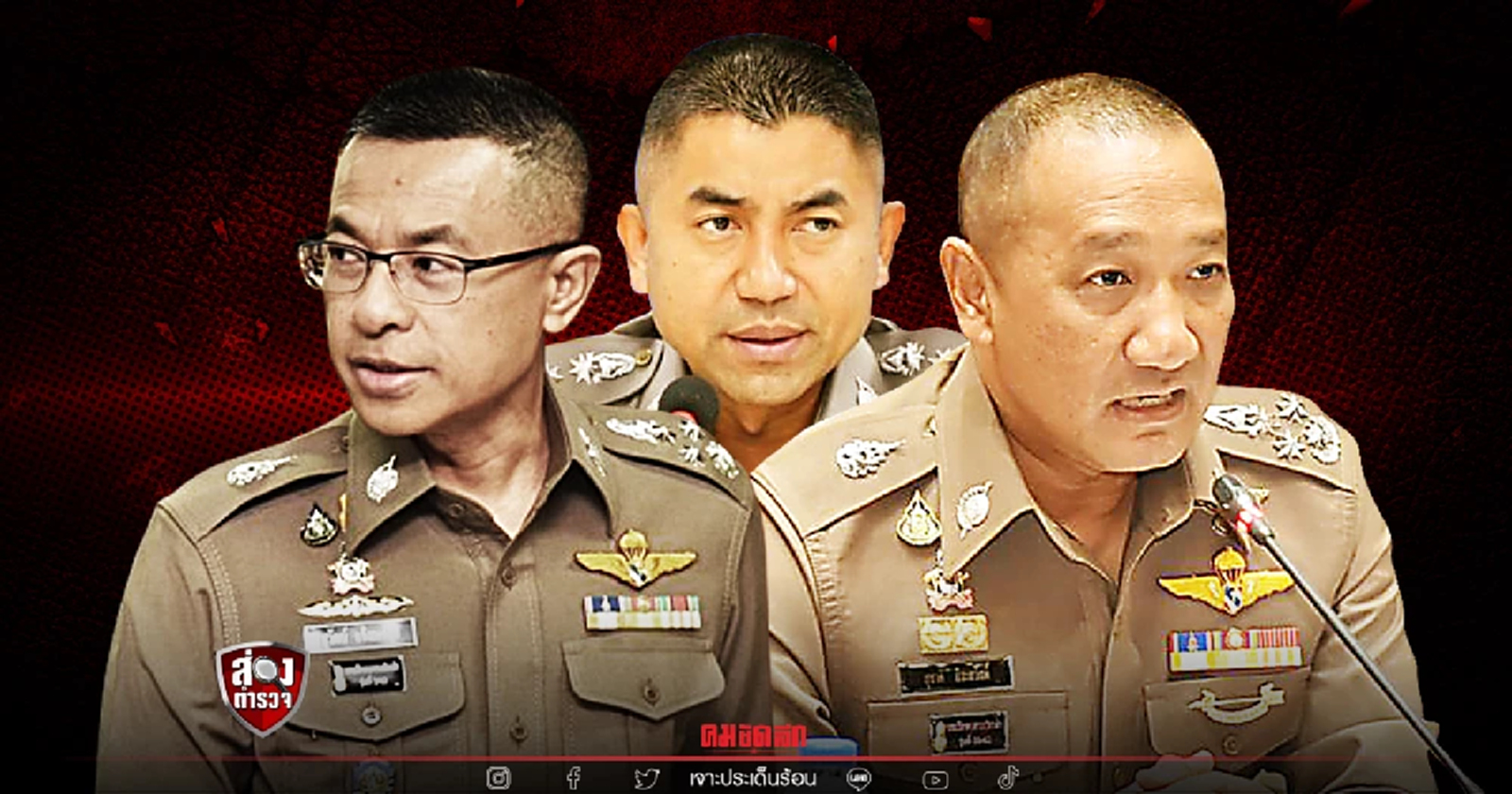 สตช.ระดม"มือพระกาฬ" คลี่ปม"ใบสั่งตายจากต่างแดน"