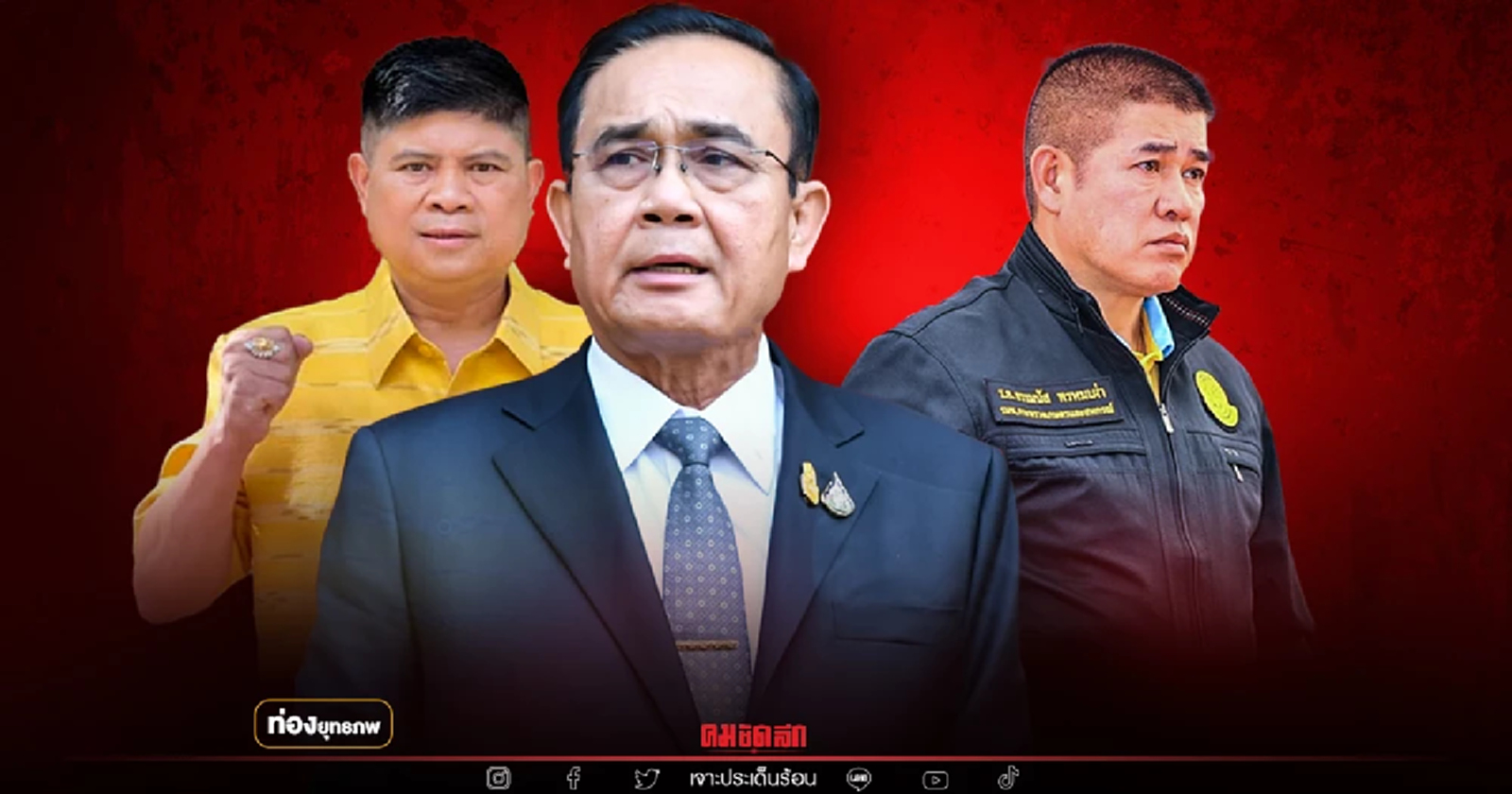 ชนธรรมนัส "ประยุทธ์" หนุนแรมโบ้เคลื่อนรวมไทยสร้างชาติ