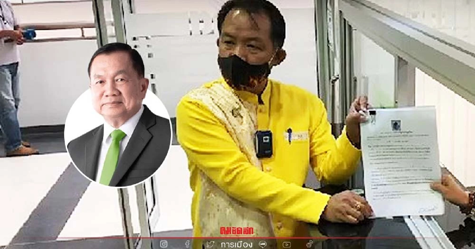 ศรีสุวรรณ ร้อง กกต.สอบ พล.อ.วิชญ์ เข้าข่ายครอบงำ"พรรคเศรษฐกิจไทย"หรือไม่