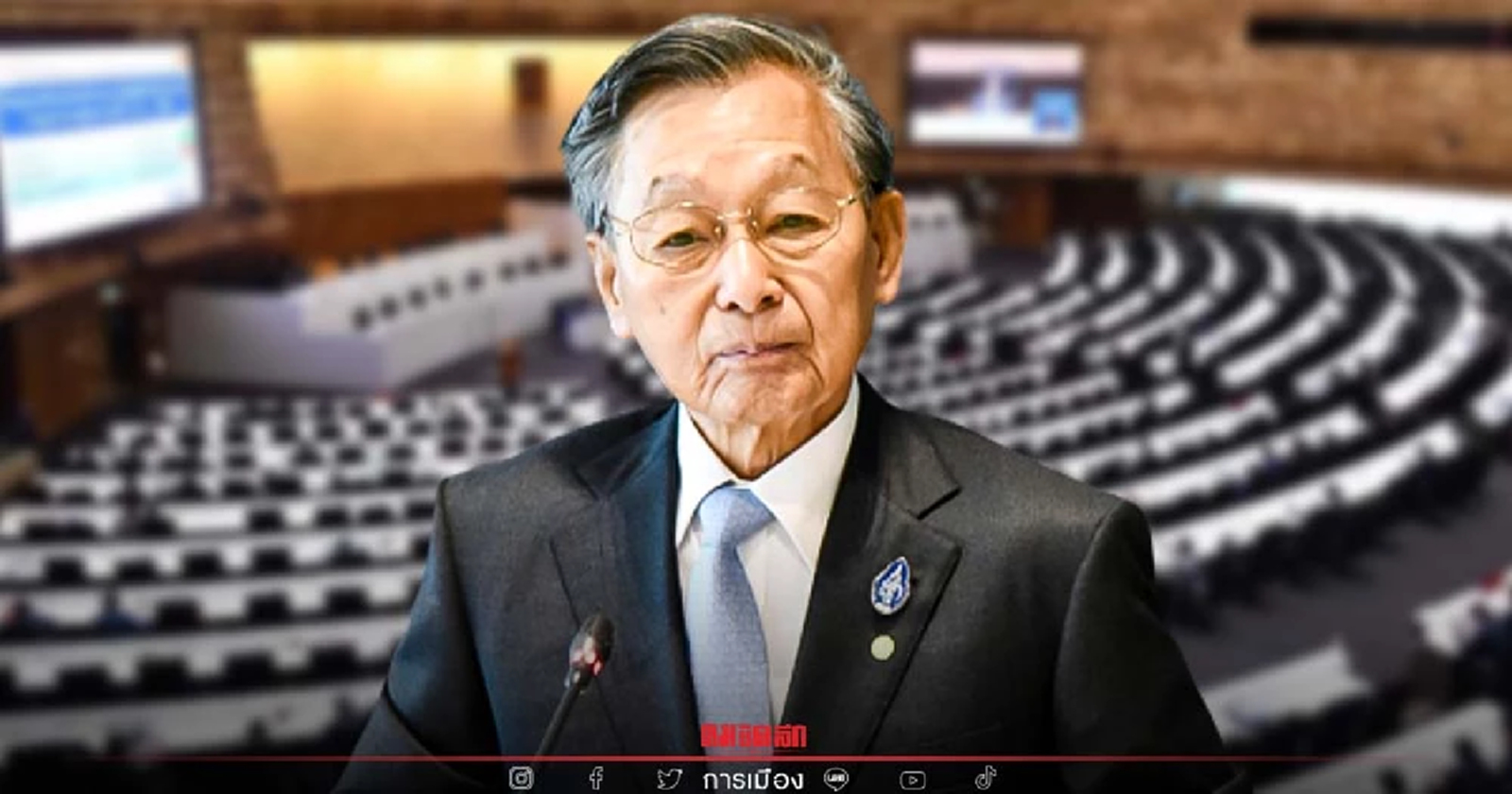 ชวน ยัน "สภาฯ" ยังปลอดภัย ยังไม่มีใครติดเชื้อจากสภา