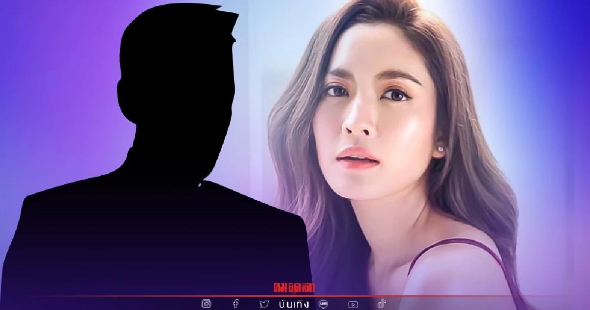 ฮือฮา "แอฟ ทักษอร" ถูกพระเอกดังตามจีบ แสดงอาการเขินหน้าแดง หลังถูกแซว