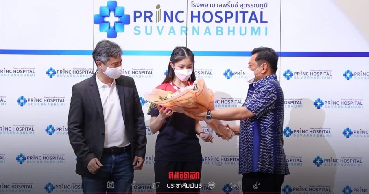 เครือ รพ.RIPNC มอบทุนหนุน "พิงค์ พิชฌามลณ์" ดาวรุ่งทีมชาติไทยลุยศึกซีเกมส์ เครือ รพ.RIPNC มอบทุนหนุน "พิงค์ พิชฌามลณ์" ดาวรุ่งทีมชาติไทยลุยศึกซีเกมส์