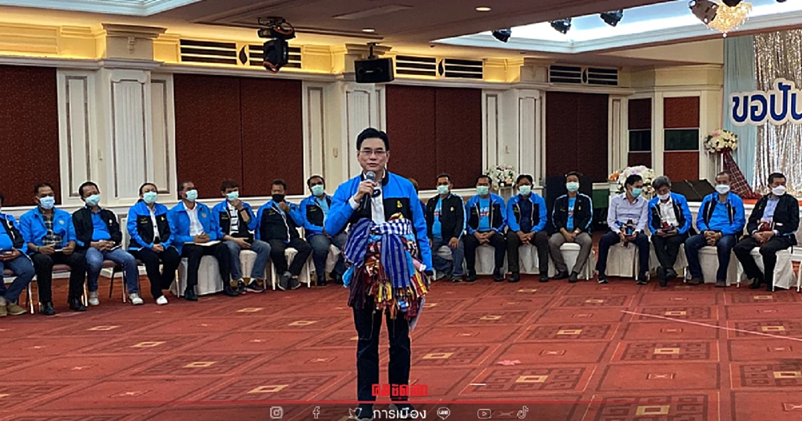 จุรินทร์  ประชุม "พรรคประชาธิปัตย์ภาคอีสาน" มั่นใจได้เก้าอี้ ส.ส.เพิ่ม