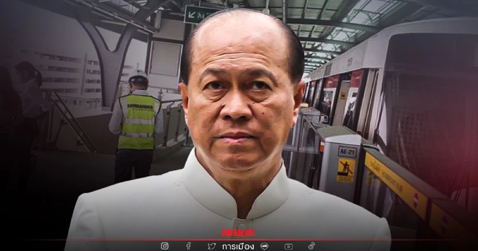 รมว. มท.  อนุพงษ์ แจง ไม่ได้ถอน "รถไฟฟ้าสายสีเขียว"-ครม. สั่งเคลียร์คมนาคม