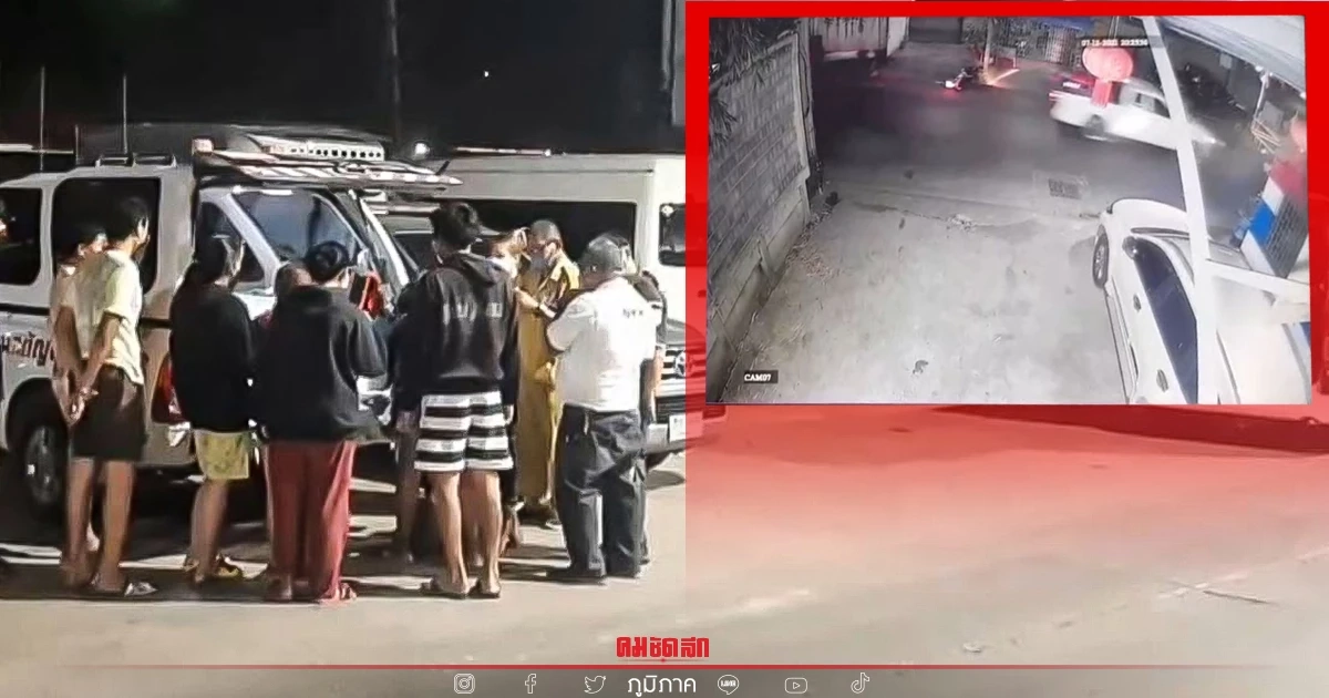 สลด คนขับกระบะ "เมาแล้วขับ" ชนท้ายจยย.ล้ม ดช. 9 เดือน ดับพร้อมย่า ส่วนป้าเจ็บ สลด คนขับกระบะ "เมาแล้วขับ" ชนท้ายจยย.ล้ม ดช. 9 เดือน ดับพร้อมย่า ส่วนป้าเจ็บ