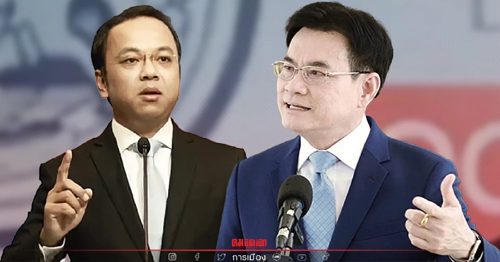 นิพิฏฐ์ ชี้ "จุรินทร์ - ราเมศ" เสือ 2 ตัว ในถ้ำเดียวกัน