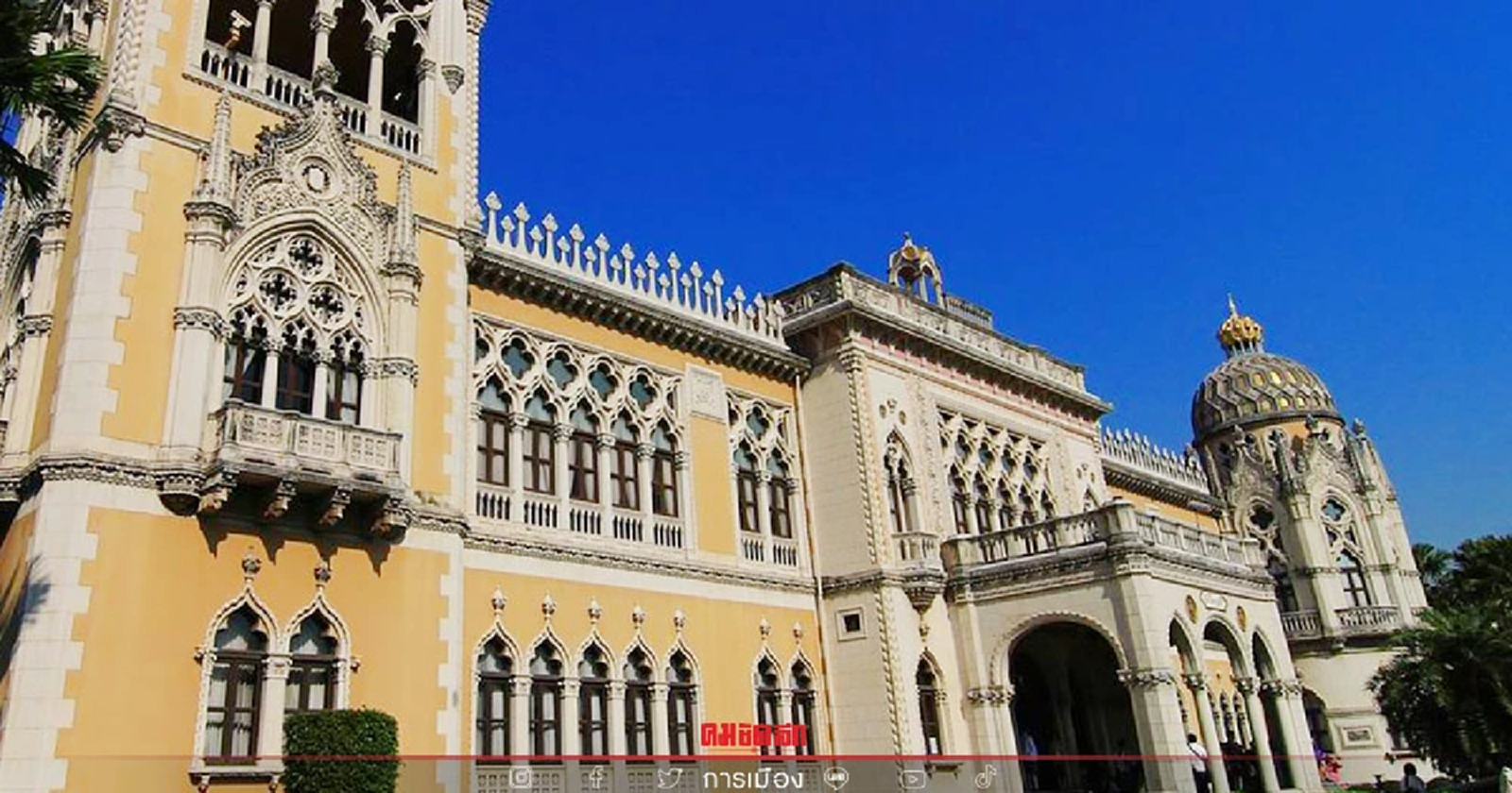 มัดรวม "มติ ครม."  One Map- ค้ามนุษย์-ก่อการร้าย-โยกย้าย ขรก.