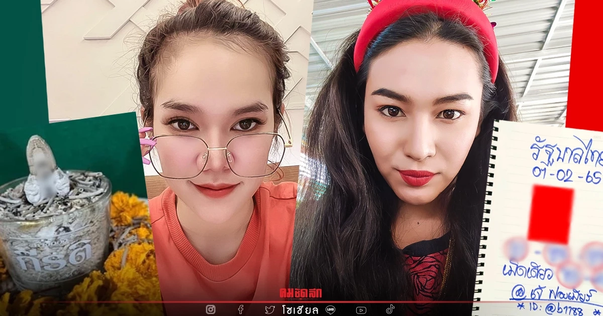 "หวยวันตรุษจีน 2565" ด่วน ๆ แม่น้ำหนึ่ง ชน เจ๊ฟองเบียร์ เลขนี้แรงมาก มาแน่นอน "หวยวันตรุษจีน 2565" ด่วน ๆ แม่น้ำหนึ่ง ชน เจ๊ฟองเบียร์ เลขนี้แรงมาก มาแน่นอน