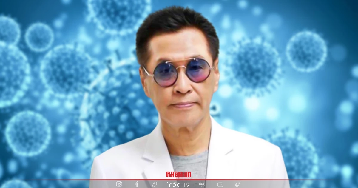 โควิด "โอไมครอน" ติดเละเทะในคนที่ไม่ฉีดวัคซีนพบอาการหนักถึงหนักมาก