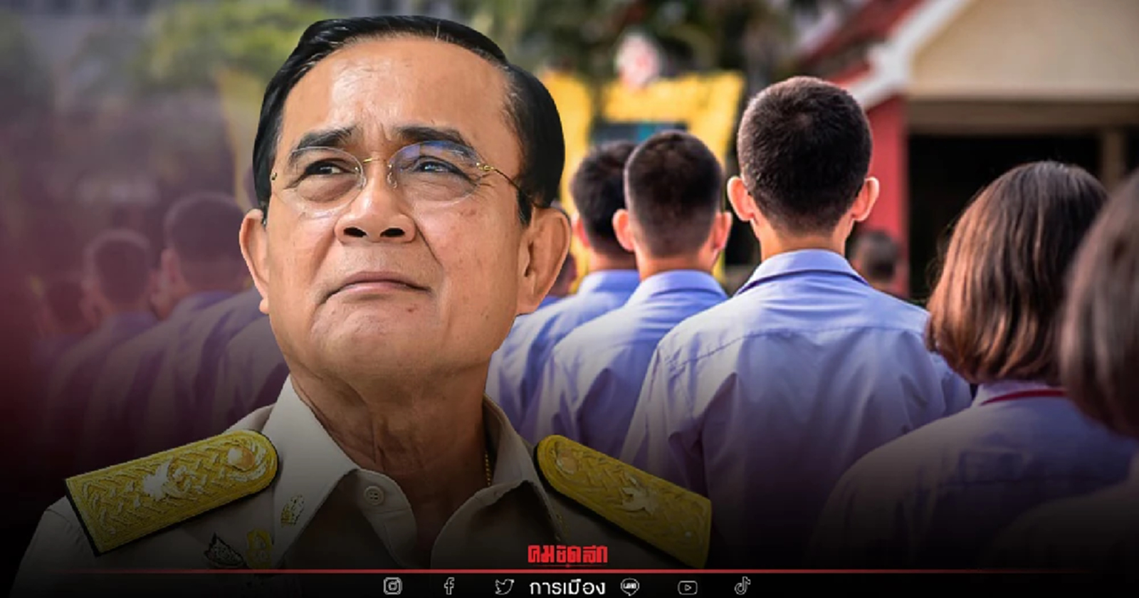 นายกฯ เร่งผลักดัน"ปฏิรูปการศึกษา" เน้นปฏิบัติ พัฒนาคนให้ทันโลก