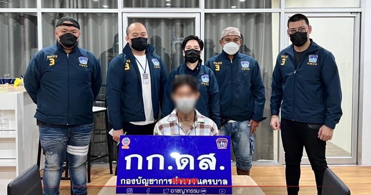 ดส.  รวบ"พ่อเลี้ยงหื่น" กระทำชำเราลูกเลี้ยงกัมพูชา นาน 5 ปี