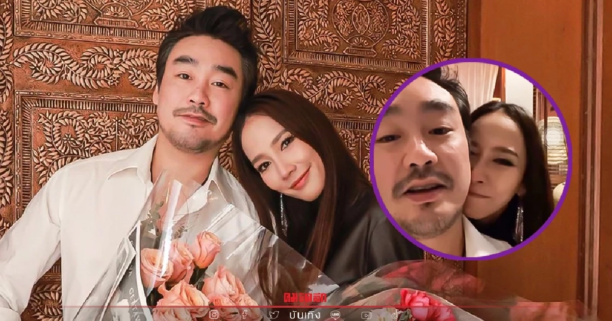 ส่องโมเมนต์วาเลนไทน์ น่ารัก "อั้ม พัชราภา" หอมแก้ม "ไฮโซพก" หวานๆ ปีละหน