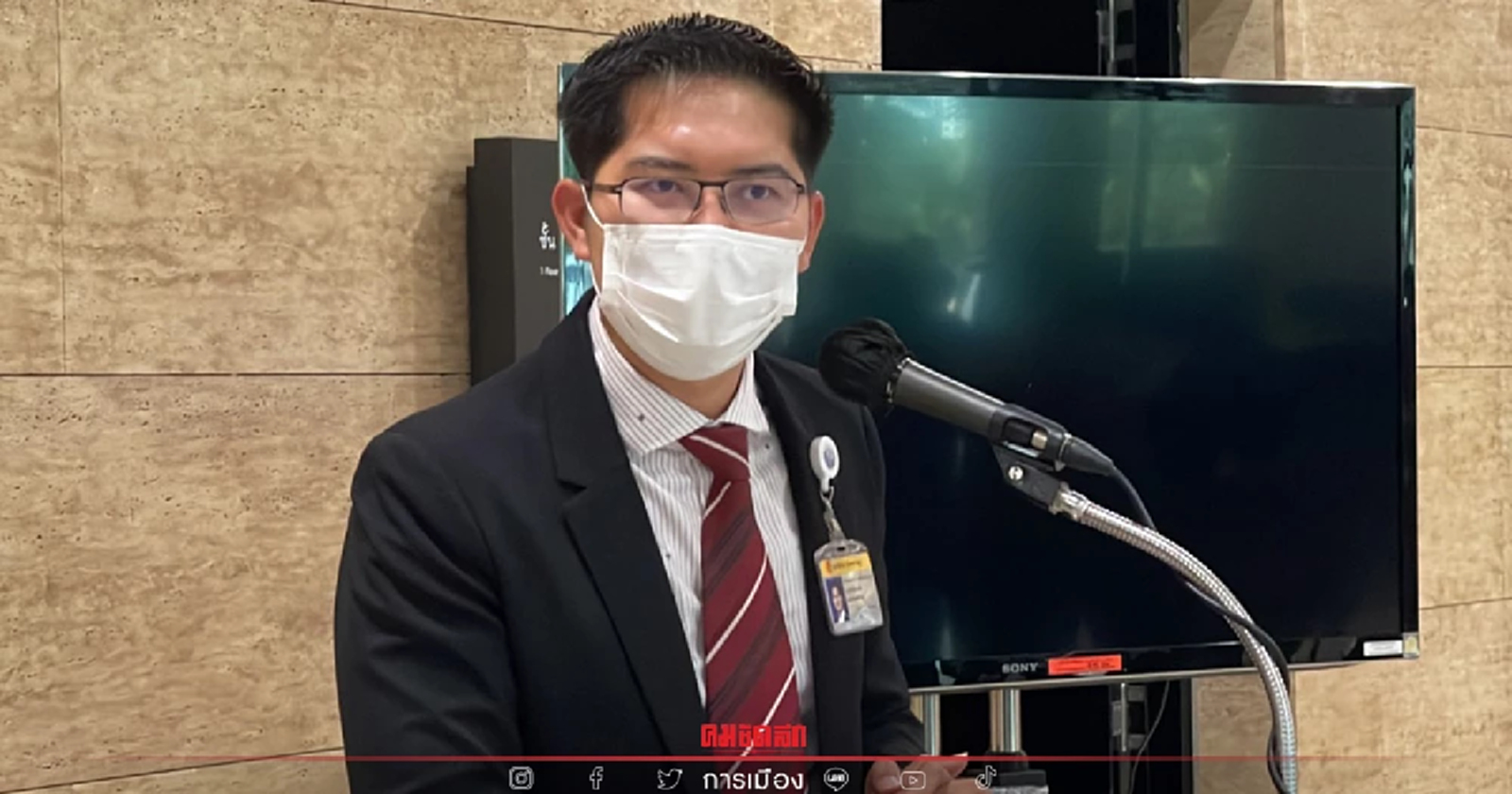 มงคลกิตติ์  จับมือพรรคเล็ก ตั้ง "กลุ่ม 16" โหวตสวนรัฐบาล