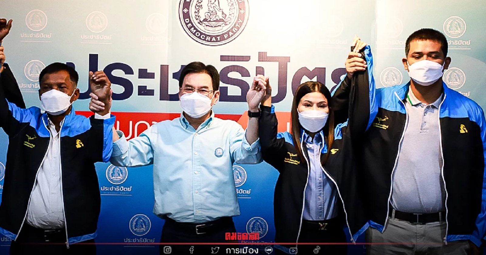 จุรินทร์ นำทีมเปิดตัว 3 เลือดใหม่ "ปชป." ชิง ส.ส. นครศรีธรรมราช