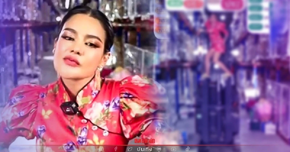 ดราม่าไม่เว้นวัน  "พิมรี่พาย" โชว์เหนือในไลฟ์สดชาวเน็ตลั่นไม่ควรทำ