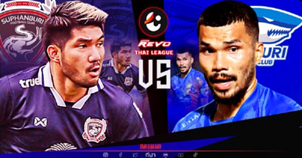 Live ดูบอลสด "ไทยลีก1" วันนี้ "ช้างศึกยุทธหัตถี" เปิดรังเหย้ารับ "ฉลามชล" Live ดูบอลสด "ไทยลีก1" วันนี้ "ช้างศึกยุทธหัตถี" เปิดรังเหย้ารับ "ฉลามชล"