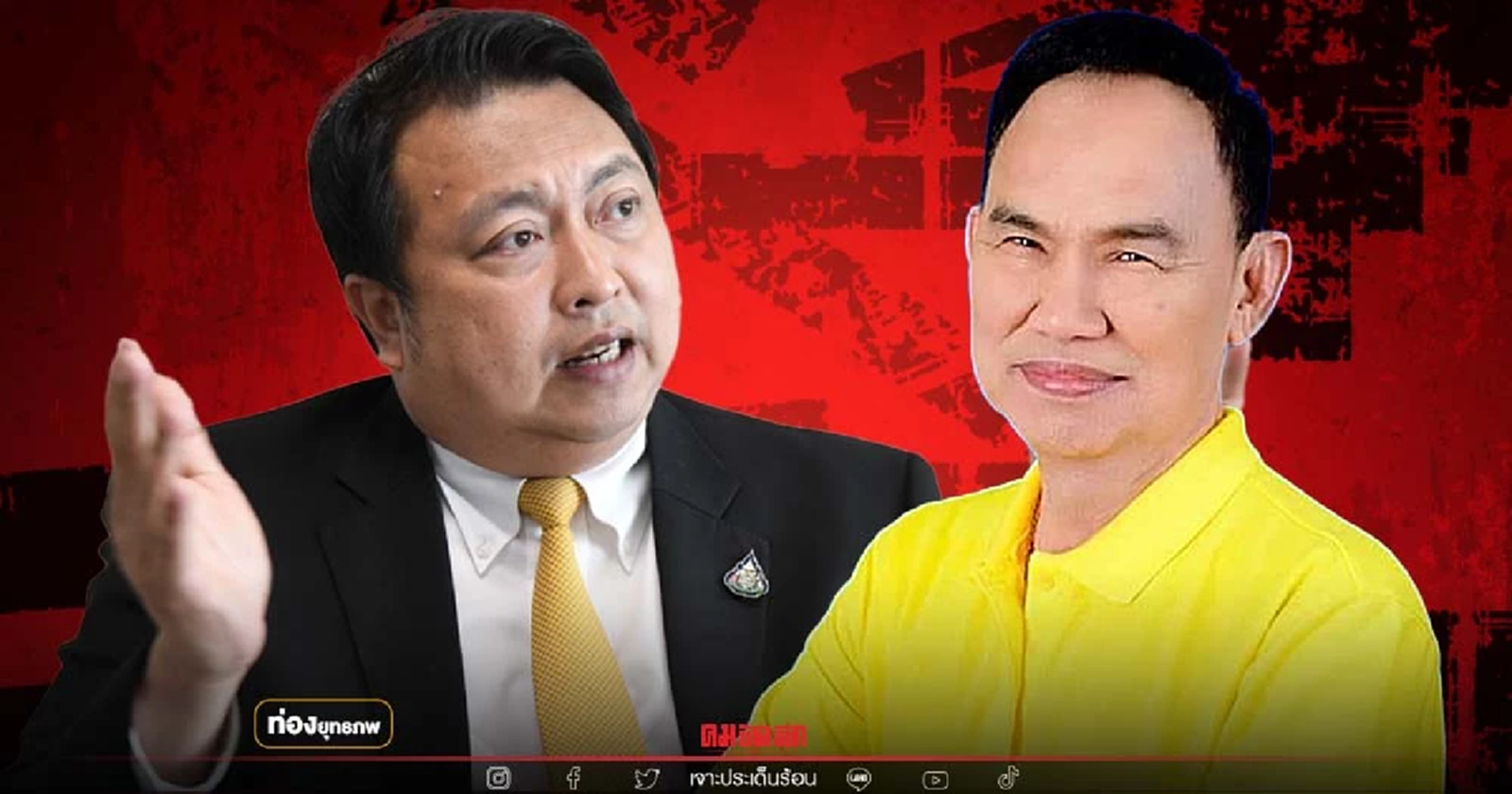 ซูฮกเฮ้ง "สมชาติ น้องกำนันเป๊าะ" ชลบุรีต้องเปลี่ยน