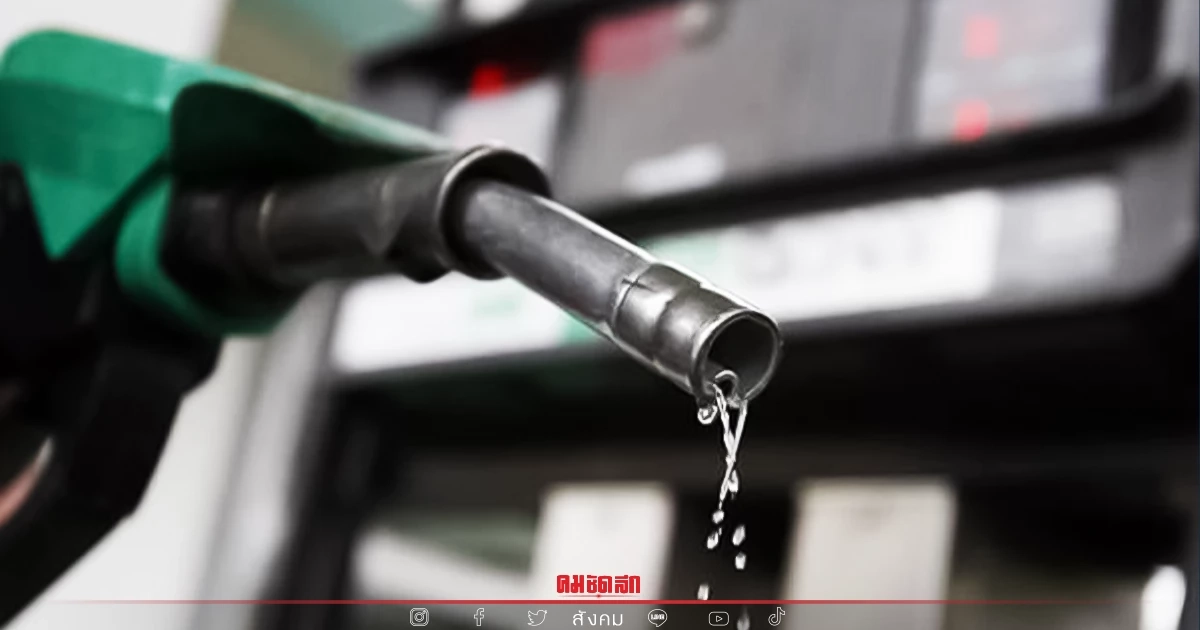 คนใช้รถช้ำ ขึ้นไม่หยุดหย่อน "ราคาน้ำมัน" เบนซินขึ้นทุกชนิด 60 สตางค์/ลิตร