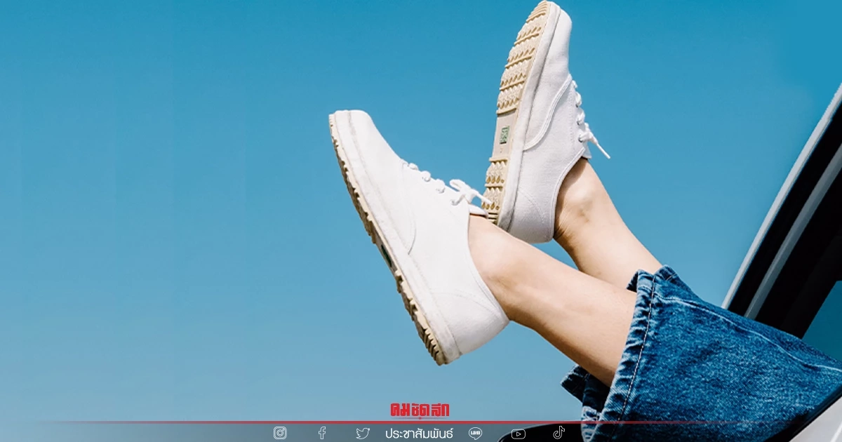 สร้าง "แรงบันดาลใจ" คนรุ่นใหม่รองเท้านันยางพร้อมก้าวไปกับวัยรุ่นทุกคน