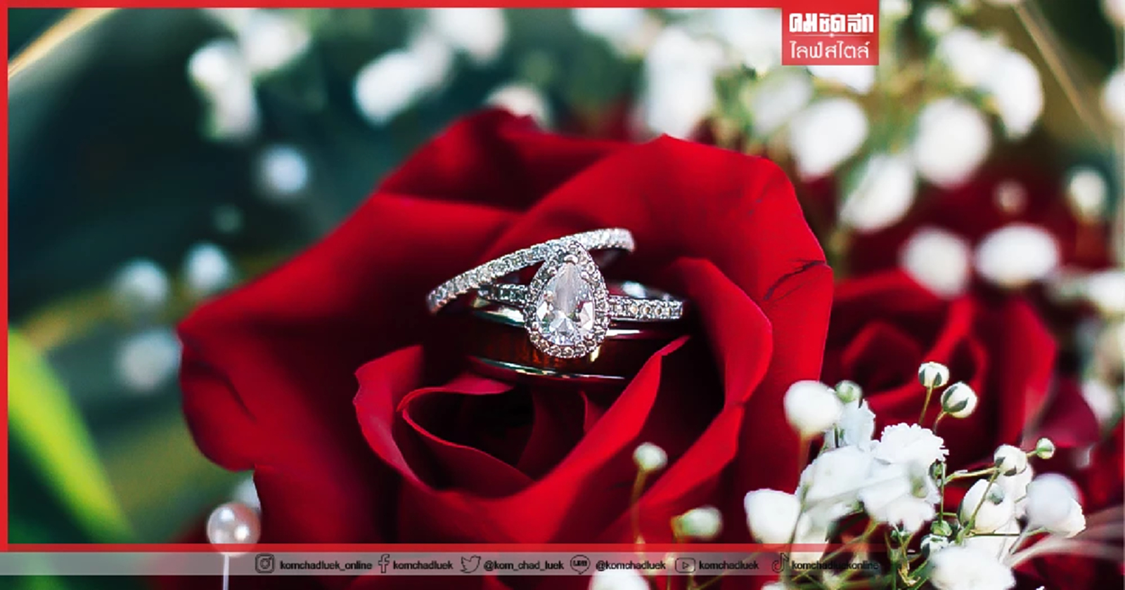 เลือกเครื่องประดับเพชรอย่างไรให้โดนใจทั้งผู้ให้และผู้รับ