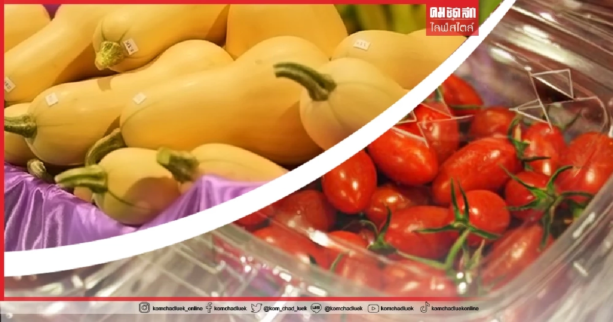 ชวนช้อปผลิตภัณฑ์จากโครงการในพระราชดำริ