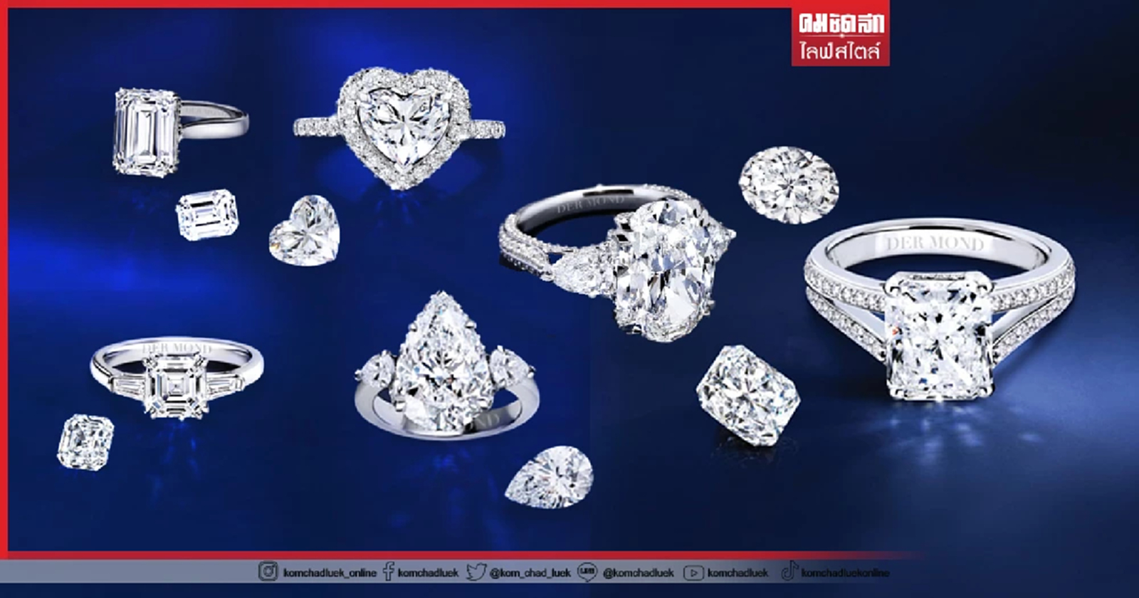 .รู้หรือไม่ รูปทรงเพชร บ่งบอกนิสัยของผู้สวมใส่ได้ด้วย.