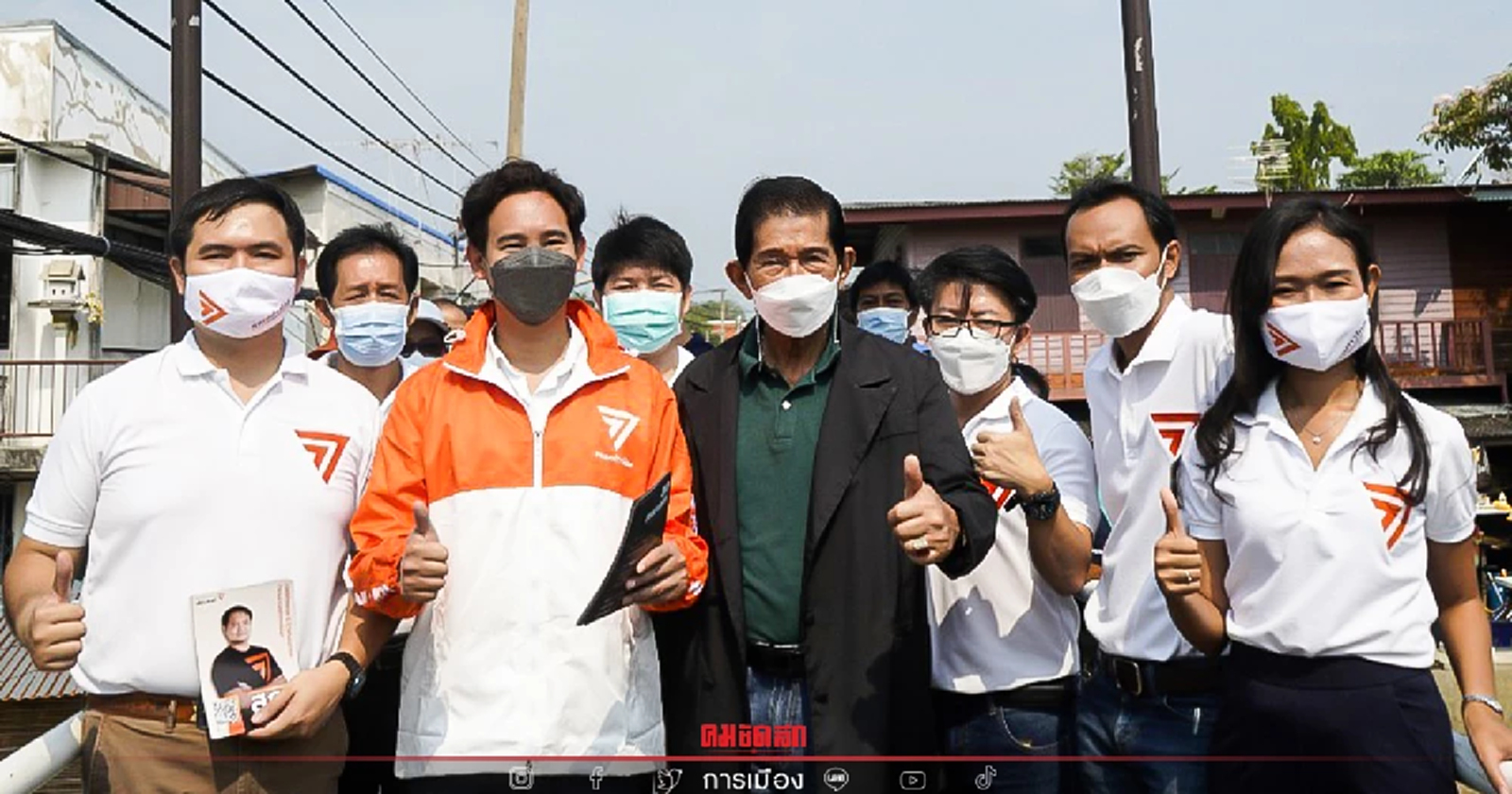 ขอทวงเก้าอี้งูเห่าคืน "ก้าวไกล" พิธา เปิดตัวว่าที่ผู้สมัคร ส.ส. 6 เขต ปทุมฯ