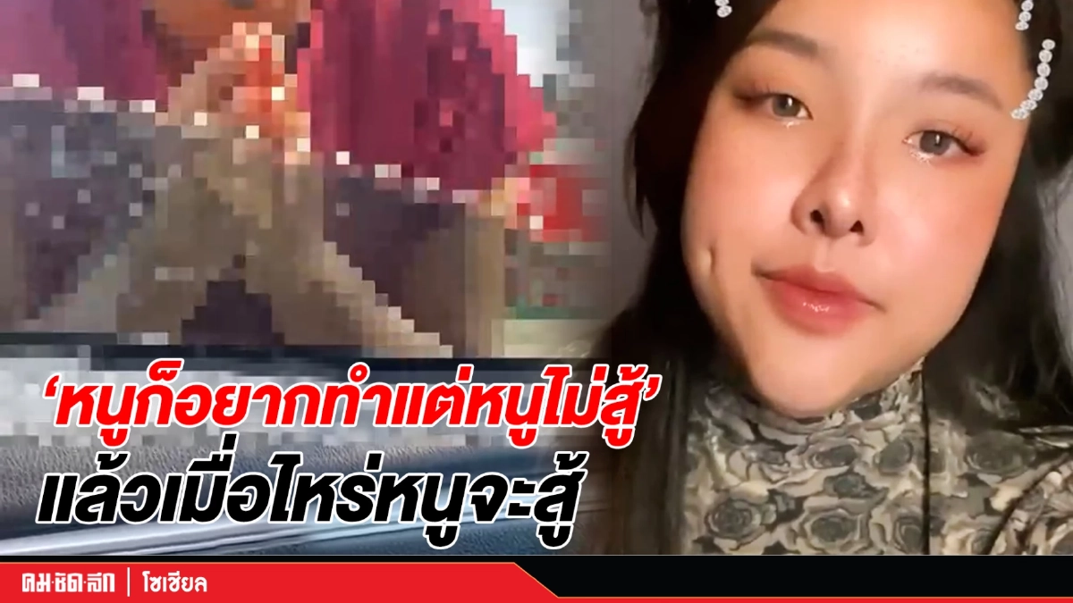 ตกใจ"คนเร่ร่อน"เคาะกระจกรถเปิดมาขอเงิน 20 บาทเสนองานให้แต่ไม่ทำ ตกใจ"คนเร่ร่อน"เคาะกระจกรถเปิดมาขอเงิน 20 บาทเสนองานให้แต่ไม่ทำ