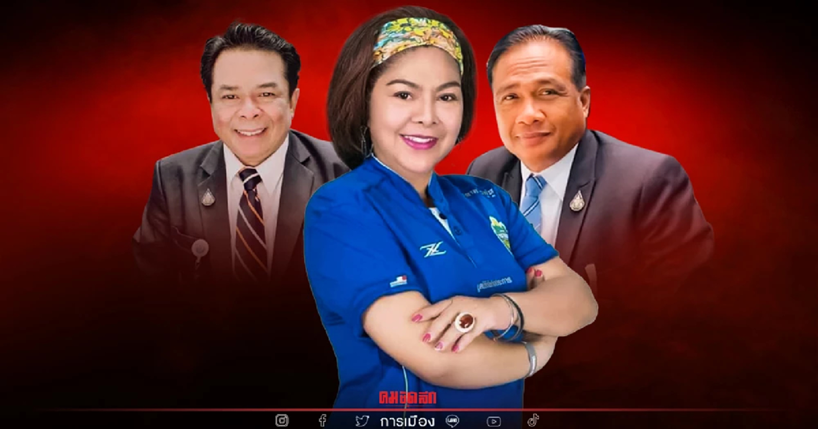 อสส. ฟ้องศาลฎีกาฯ ลงโทษ 3 ส.ส.ภูมิใจไทย"คดีเสียบบัตรแทนกัน"