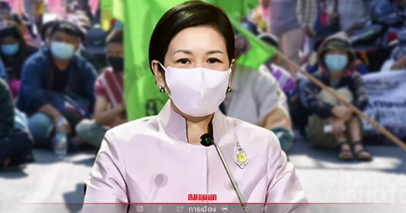 "ครม."เห็นชอบแนวทางแก้ปัญหาตามข้อเรียกร้องกลุ่มพีมูฟ 15 กรณี