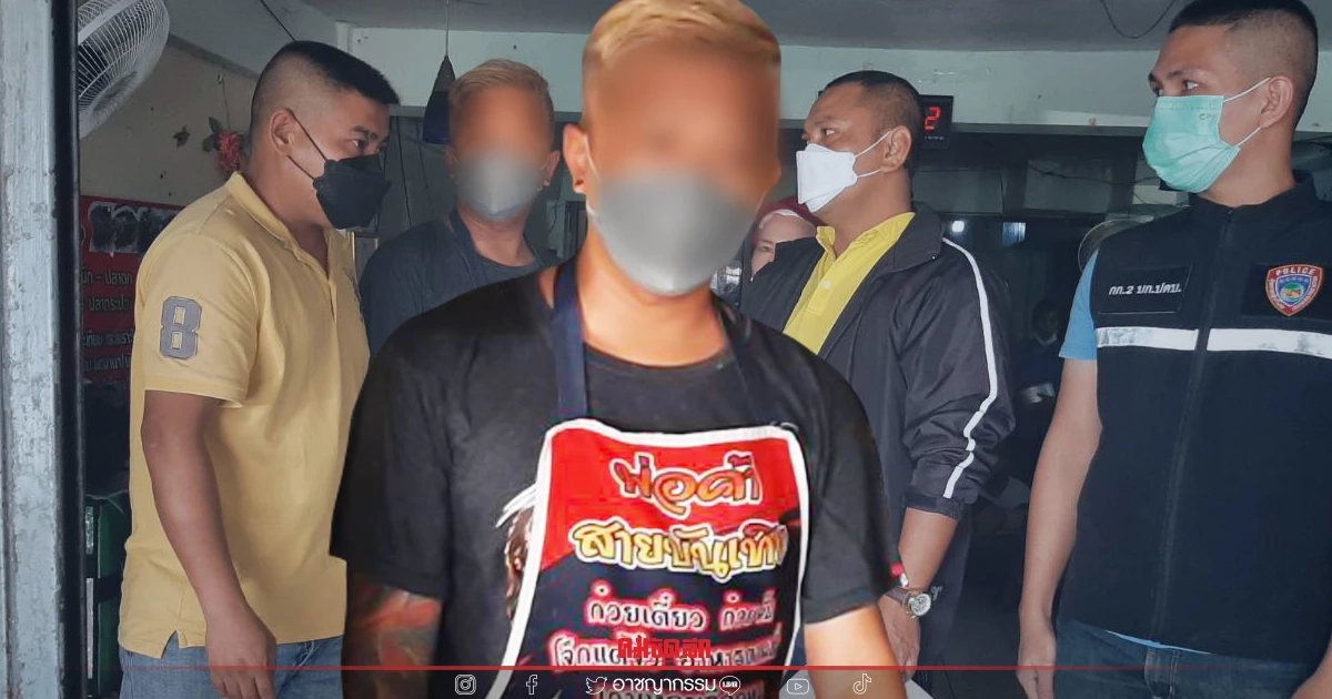 "หนีคดี" 13 ปี ไม่รอด ปคบ. ตามรวบผู้ต้องหาคดี "พรากผู้เยาว์" "หนีคดี" 13 ปี ไม่รอด ปคบ. ตามรวบผู้ต้องหาคดี "พรากผู้เยาว์"