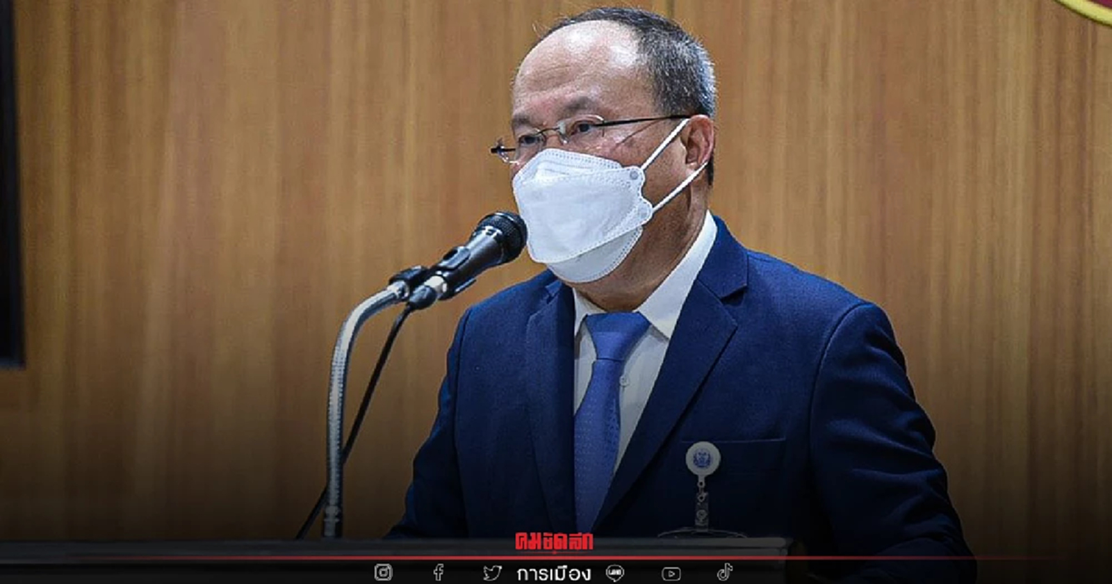 "พรรคเศรษฐกิจใหม่" ย้ายขั้วร่วมรัฐบาล อยากปกป้องสถาบัน ยัน ไม่ได้รับกล้วย