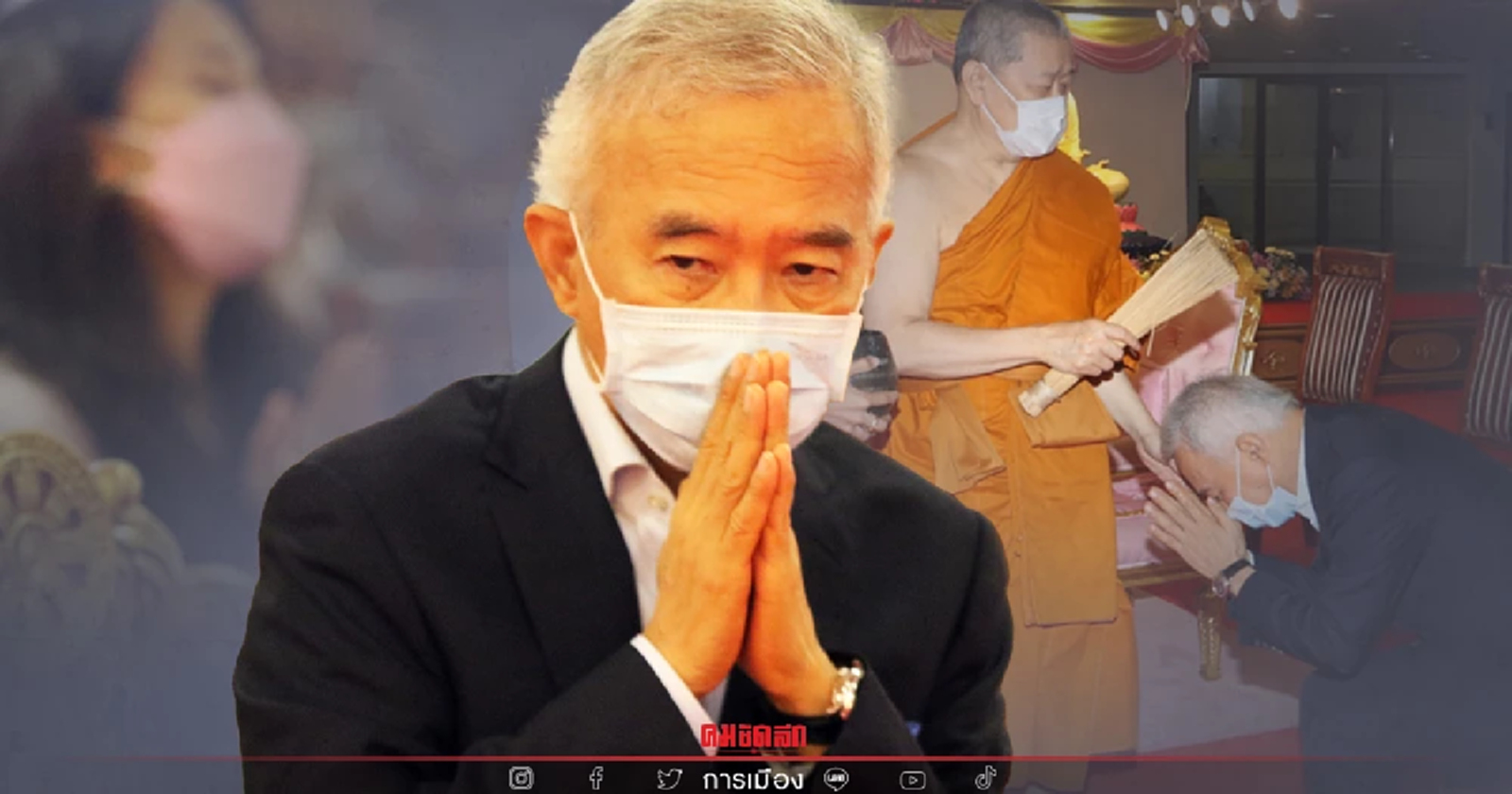 "สุวัจน์" ขอพร "หลวงพ่อทองคำ" ครบ 67 ปี ไทยพ้นโควิด-เศรษฐกิจกลับมาดีดังเดิม