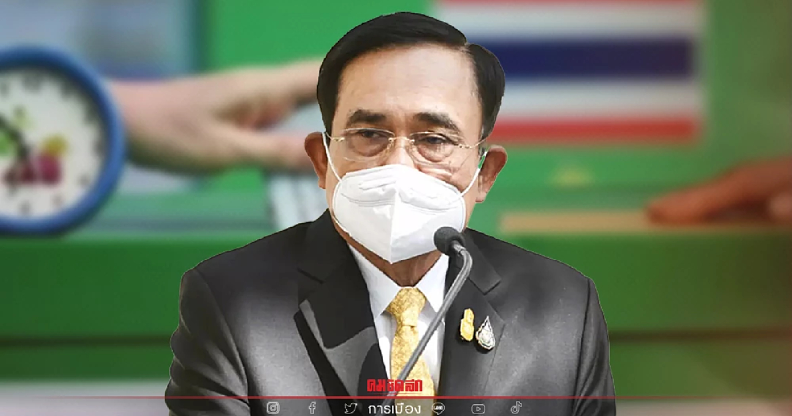 นายกฯยืนยัน พ.ค."เลือกตั้งผู้ว่าฯ กทม."  ส่วนเลือกตั้งใหญ่ รอกฎหมายลูก