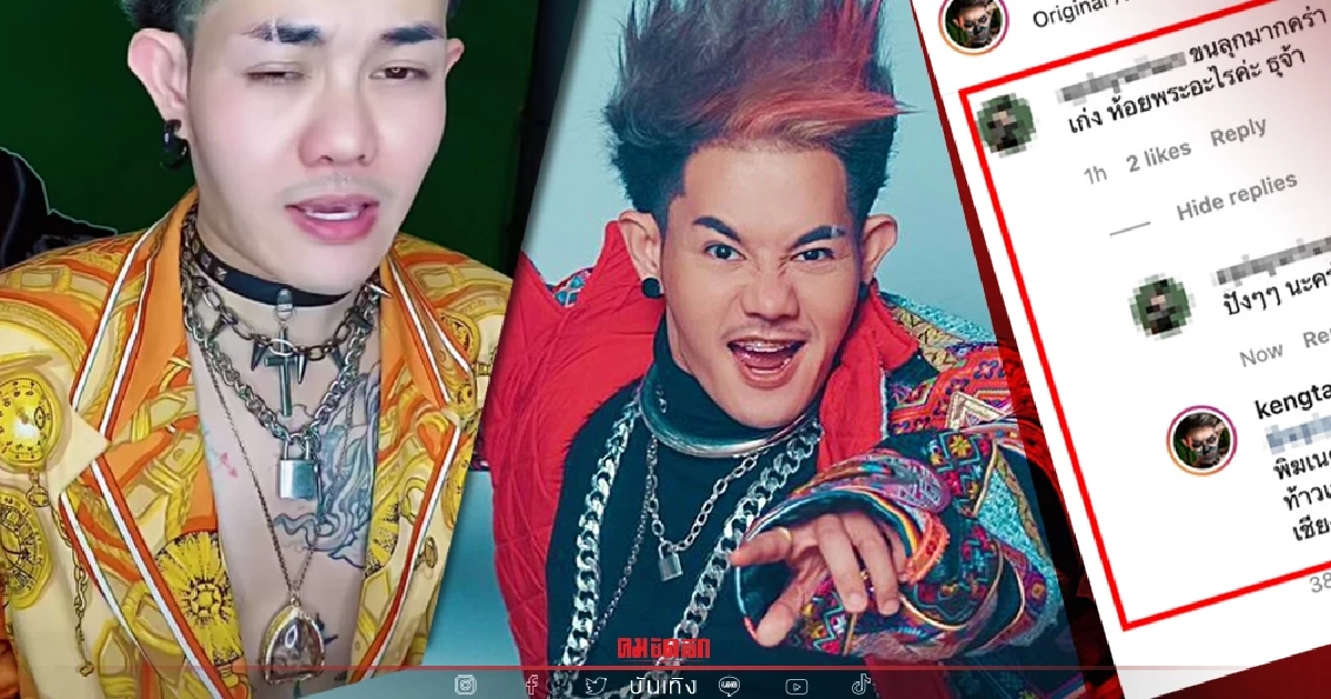 "เก่ง ธชย ประทุมวรรณ"เปิดของขลังห้อยคอ หลังชาวเน็ตถาม รู้แล้วรีบสาธุ "เก่ง ธชย ประทุมวรรณ"เปิดของขลังห้อยคอ หลังชาวเน็ตถาม รู้แล้วรีบสาธุ