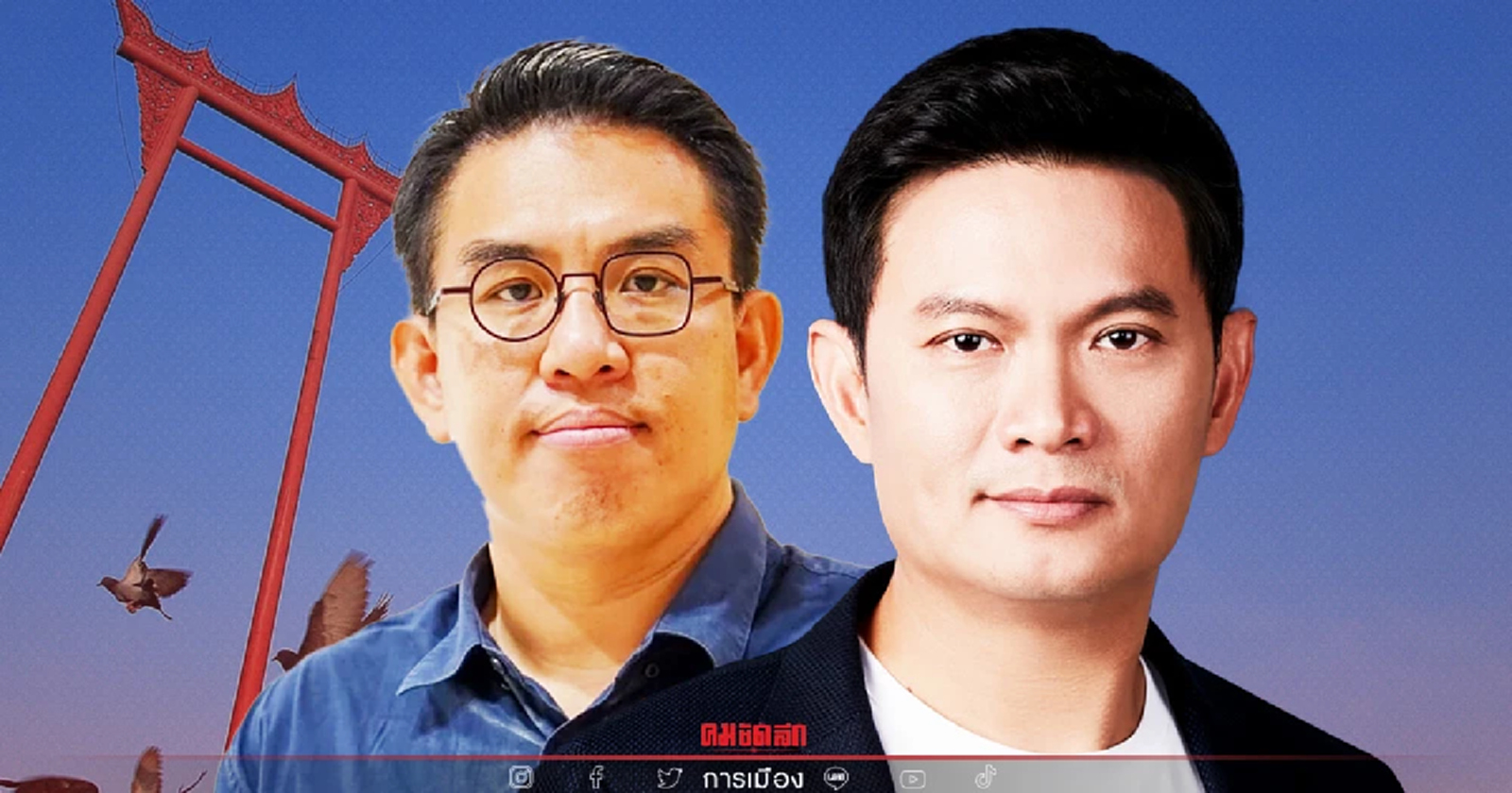 "เลือกตั้งผู้ว่าฯกทม".2พรรคลุยหาเสียงต่อเนื่อง