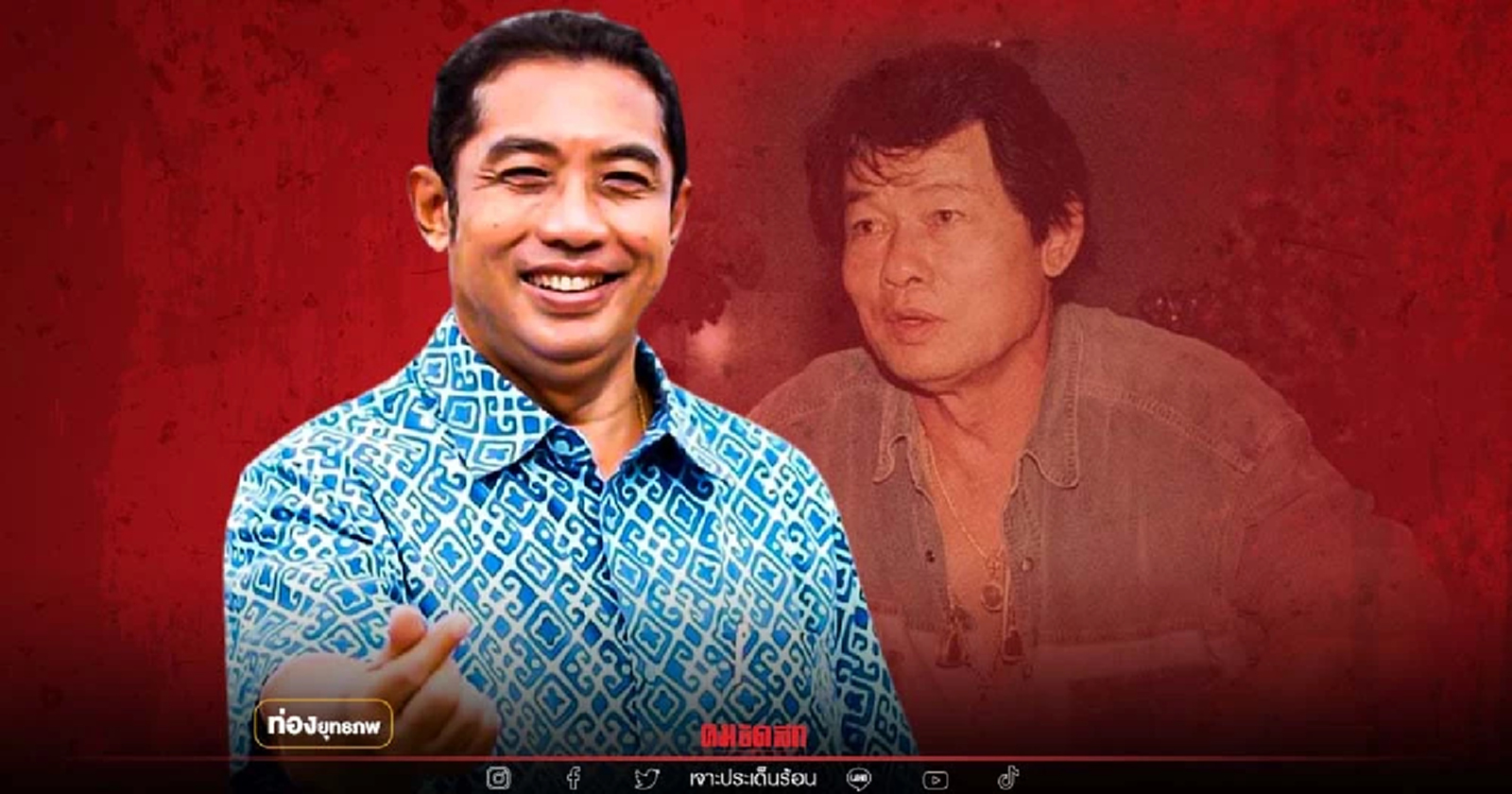 ลูกกำนันไม่ทน "สนธยา" โต้คนพูดเท็จ ไม่ทิ้ง พปชร.