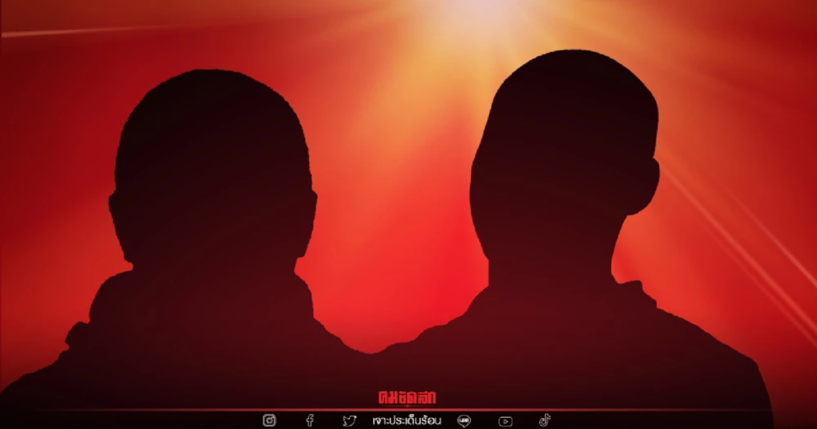 "พี่ทิด" ครองผ้าเหลืองนานไม่ง่าย แต่ใช้ชีวิตหลังผ้าเหลือง นี่สิมันยากกว่า