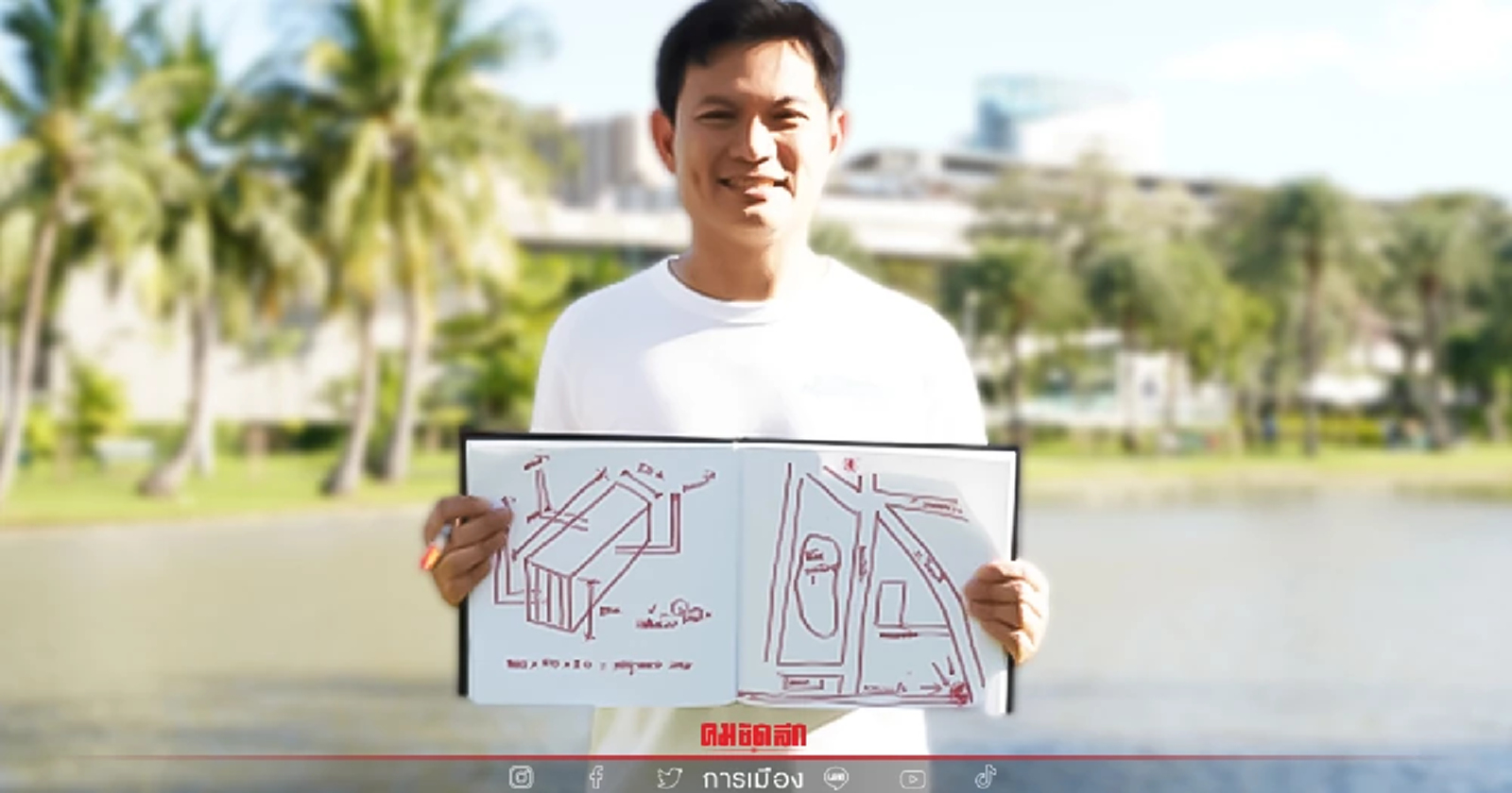 "เอ้ สุชัชวีร์" ลุยจตุจักร โชว์สร้างแก้มลิงใต้ดินใต้ทะเลสาบสวนจตุจักร