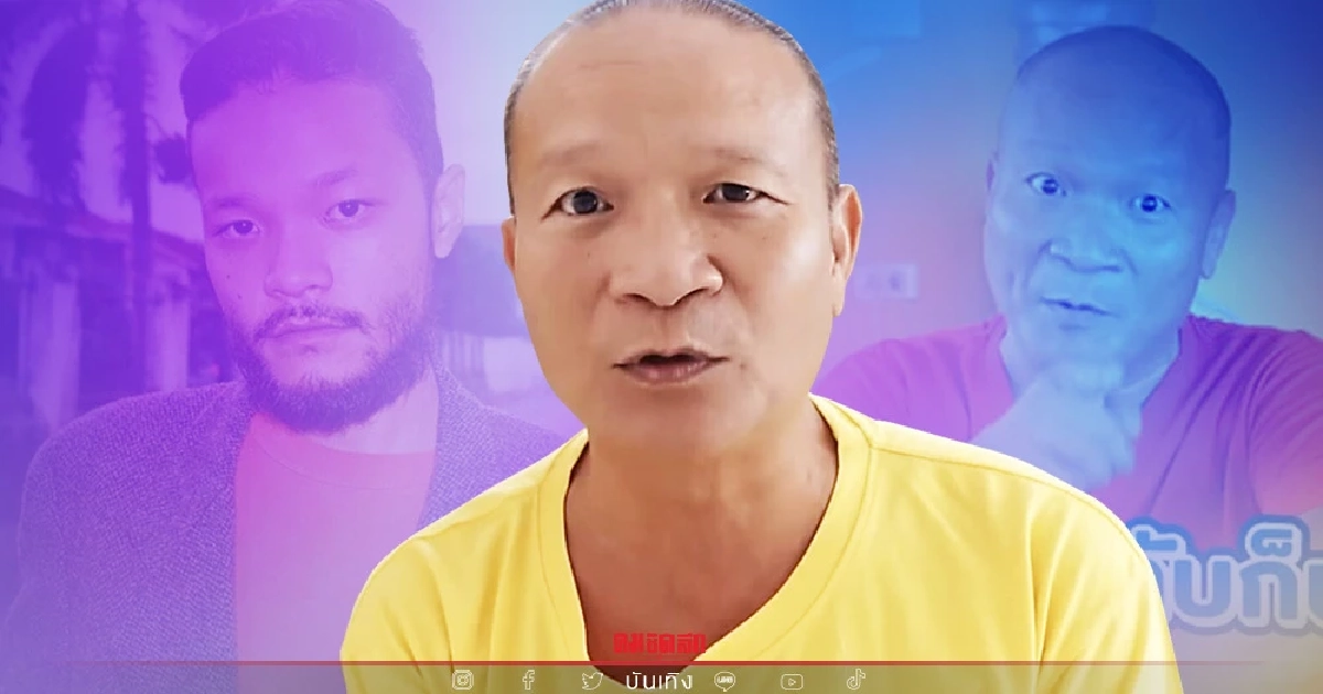 "หม่ำ จ๊กมก" ฟาดคนด่าลูกชาย มิกซ์ เพทาย เป็นแฟนคลับตัวจริง ไม่ชอบ แต่ดู