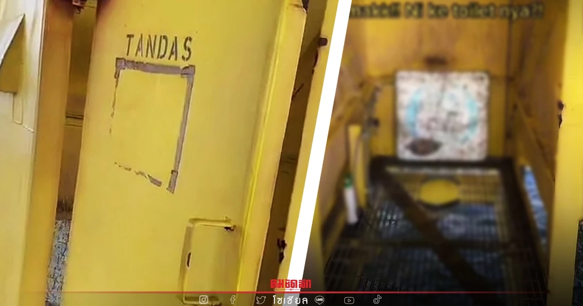 "ห้องน้ำ" แท่นขุดเจาะ กลางทะเล หน้าตาเป็นยังไง เห็นแล้วถึงบางอ้อเลย (คลิป)