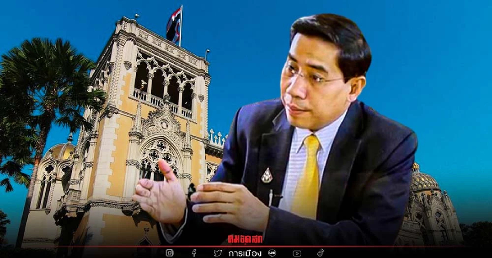 "พรรคพลัง"  ดาวดวงใหม่ ขุมกำลังแห่งอำนาจ ยุทธศาสตร์ ปั้นเป็นพรรคฝ่ายรัฐบาล